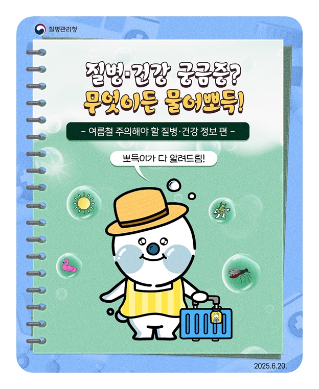 모기, 일몰 직후 활동해요.