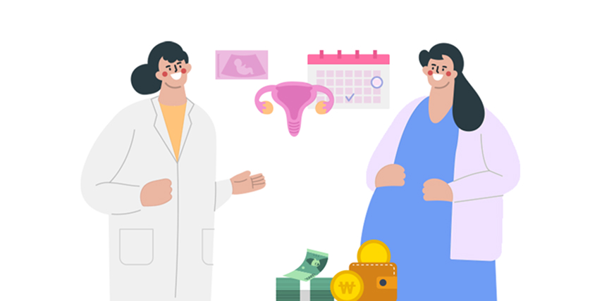 고위험 임산부 의료비 지원