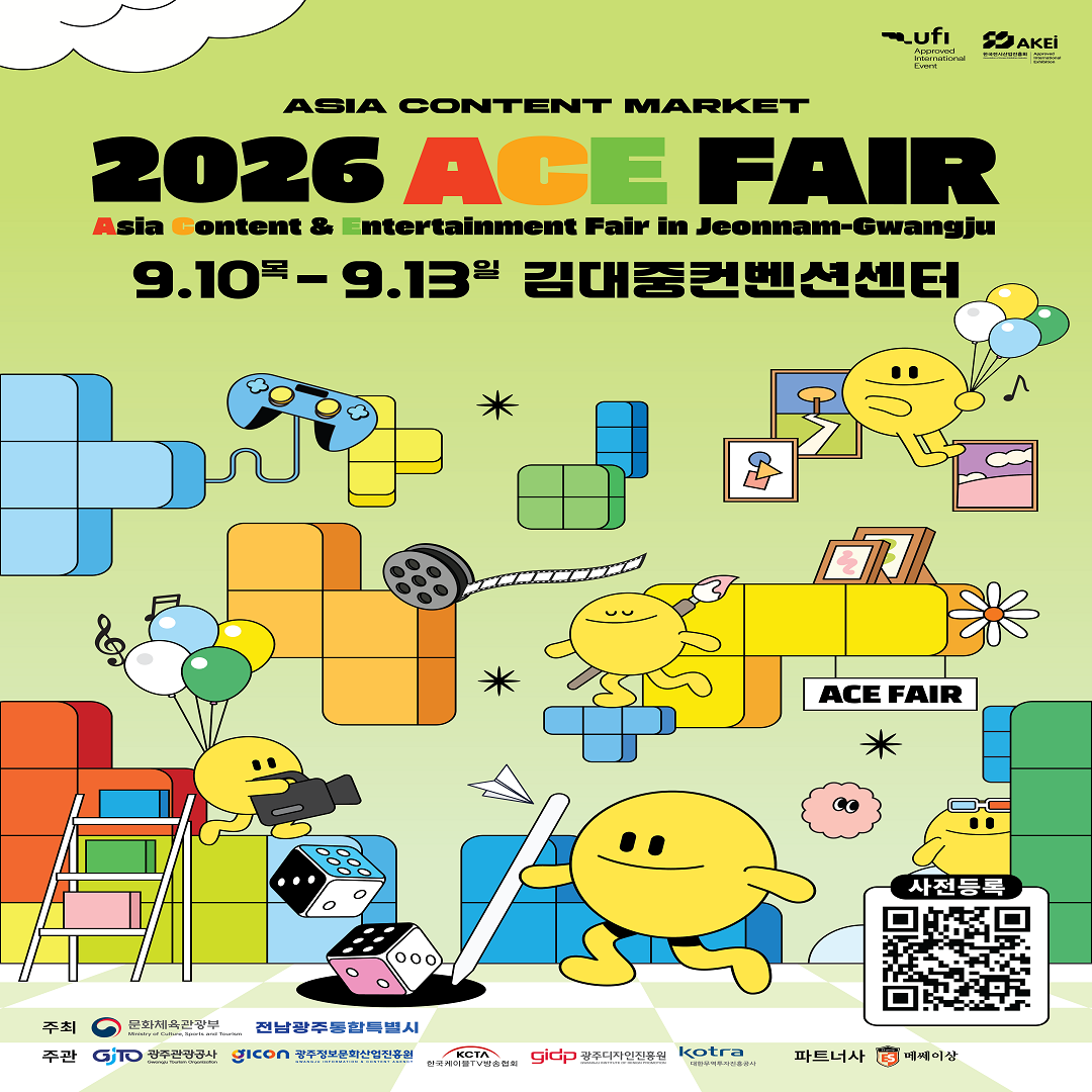 🎈 2026 ACE FAIR 🎈
