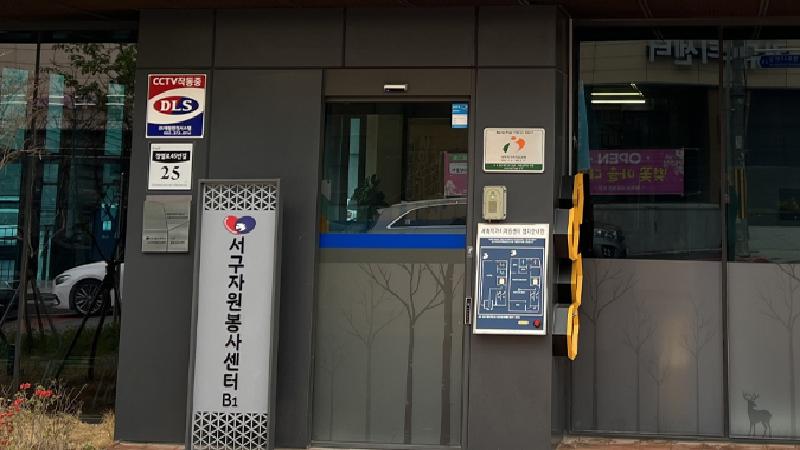 놀만치 마을공동체