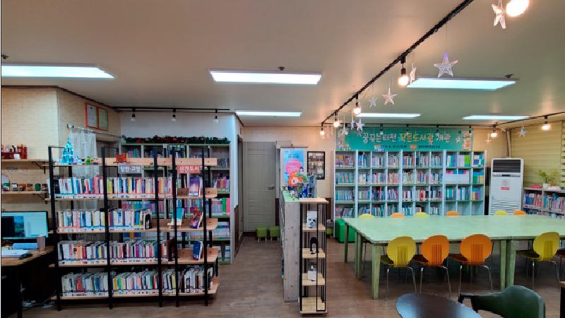 꿈꾸는터전 작은도서관(함터꿈터(함께하는터전/꿈꾸는터전/봄봄봄 놀이터))