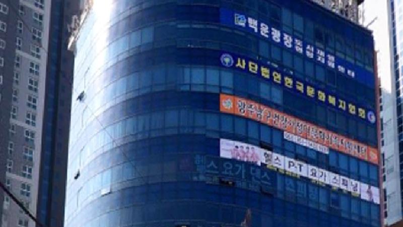 남구 공동육아나눔터 1호점