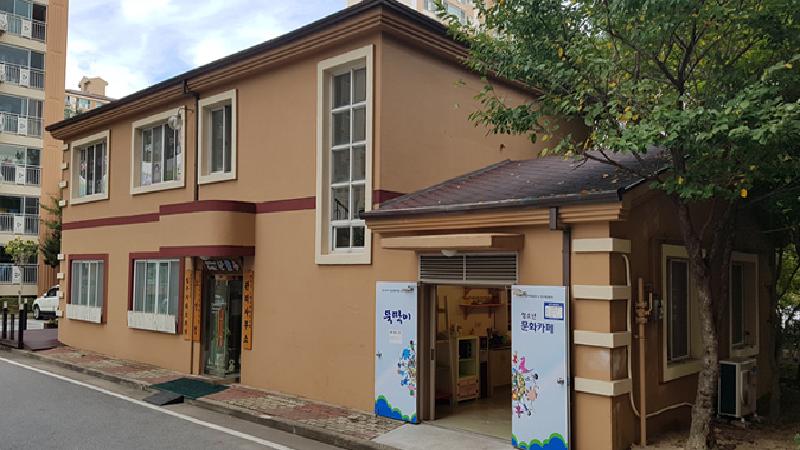 산호수목공동아리(꿈트리)