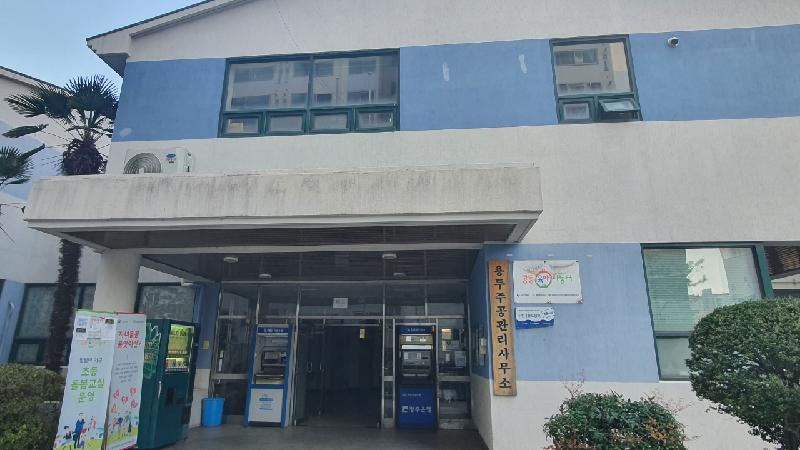 북구공동육아나눔터 1호점(신용)