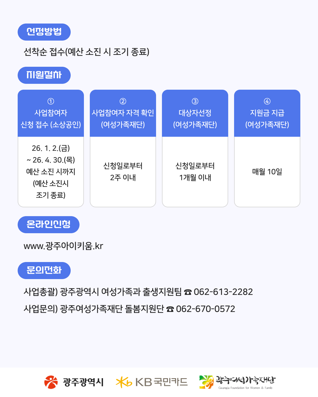 출생임신특별 (4).jpg