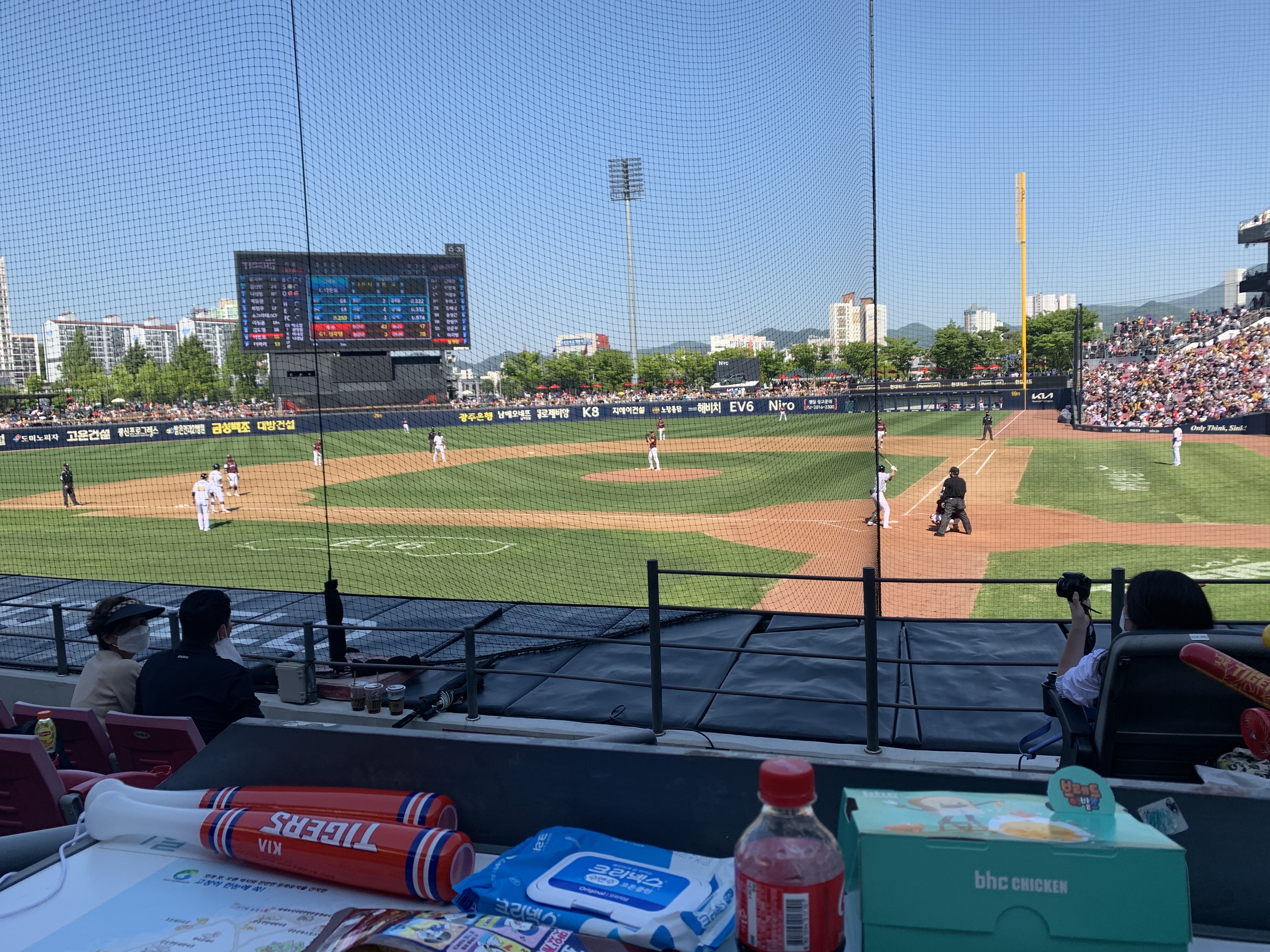 중앙테이블석에서 보는 그라운드